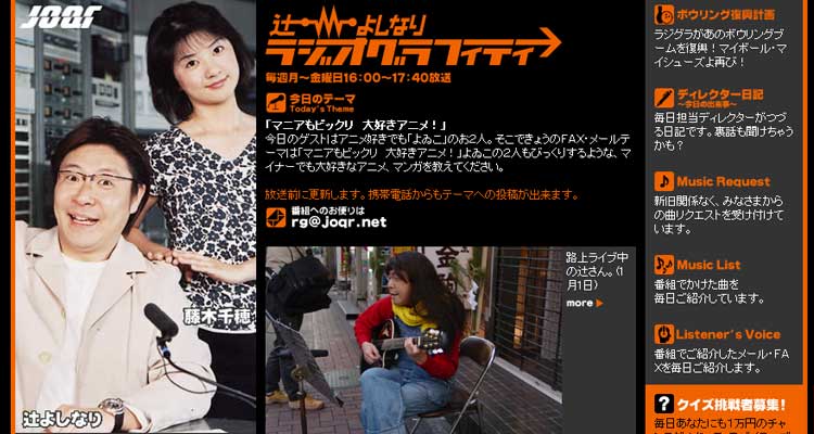 uWIOteBv҂悵Ȃ肳񃉃WIԑg